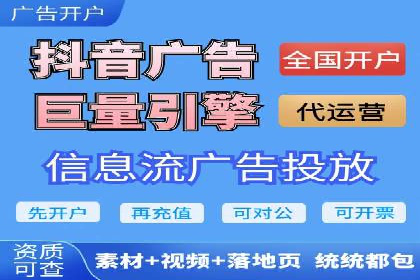 SEM代运营实战：如何降低广告成本