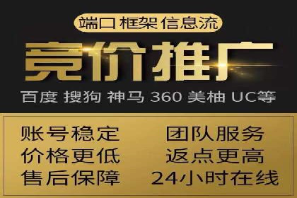 移动端信息流广告投放策略及成功案例