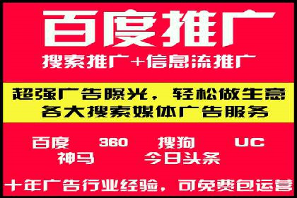 竞价排名中的关键词选择案例解析